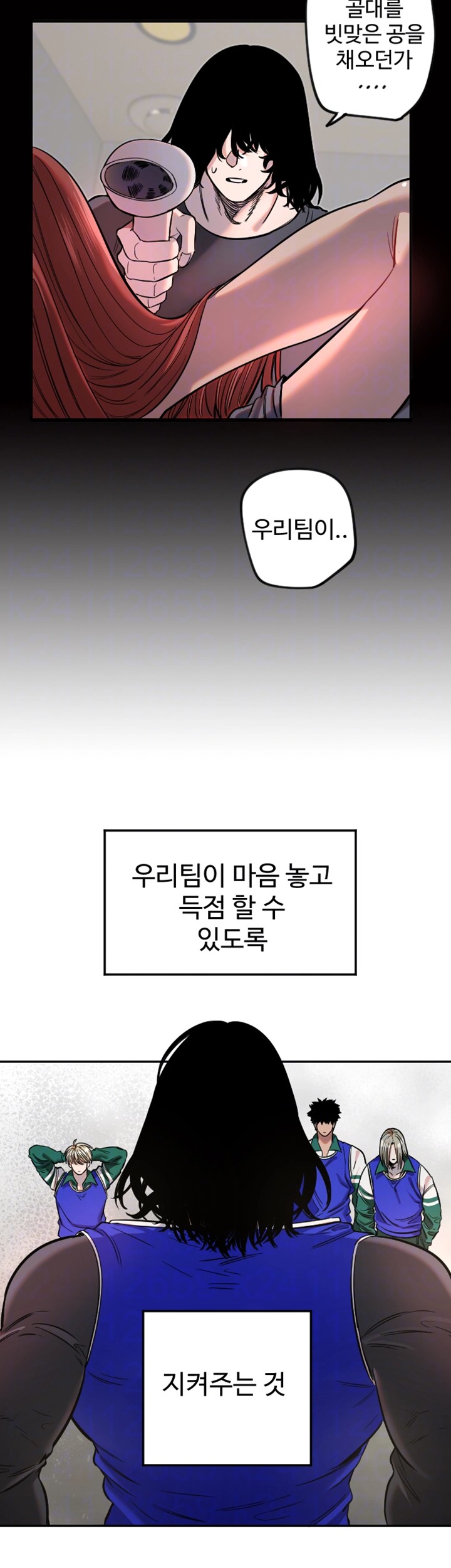 Manitto Raw - Chapter 19 [photo 6] - MangaPorn