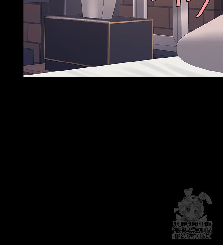 Mom Eat First Raw - Chapter 81 [photo 30] - MangaPorn