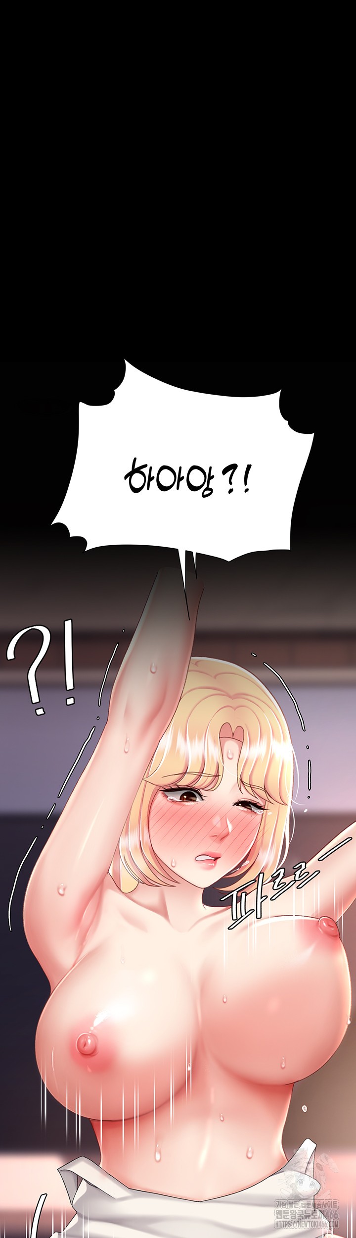 Mom Eat First Raw - Chapter 81 [photo 35] - MangaPorn