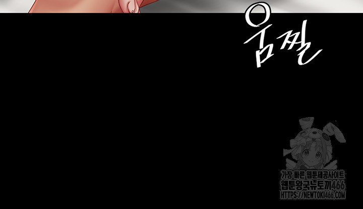 Mom Eat First Raw - Chapter 81 [photo 37] - MangaPorn