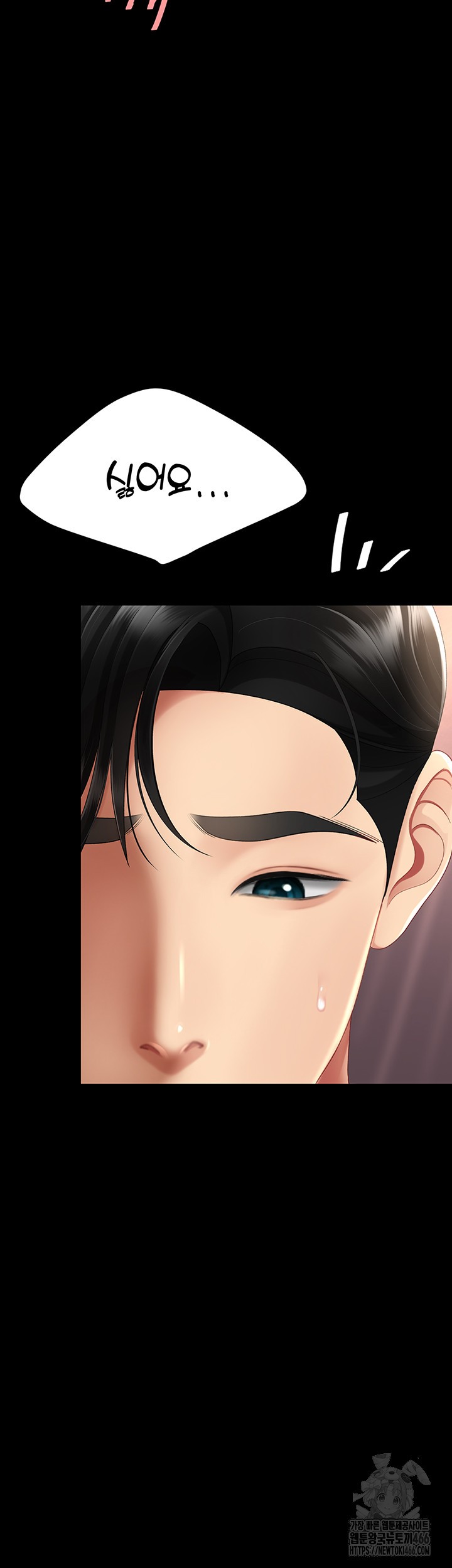 Mom Eat First Raw - Chapter 81 [photo 42] - MangaPorn