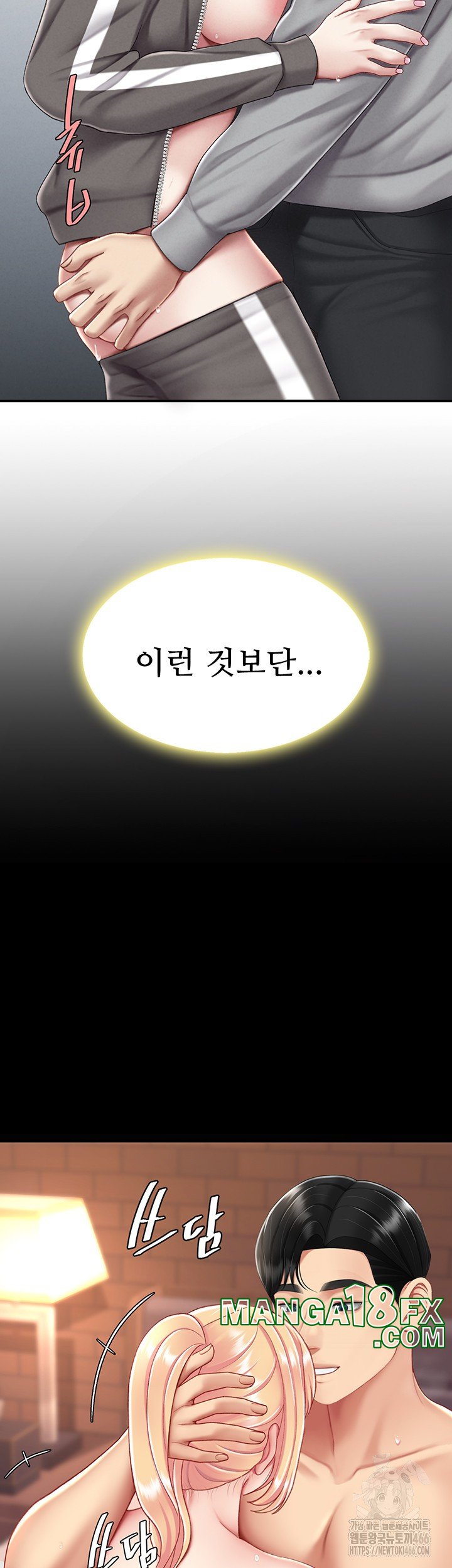 Mom Eat First Raw - Chapter 81 [photo 49] - MangaPorn