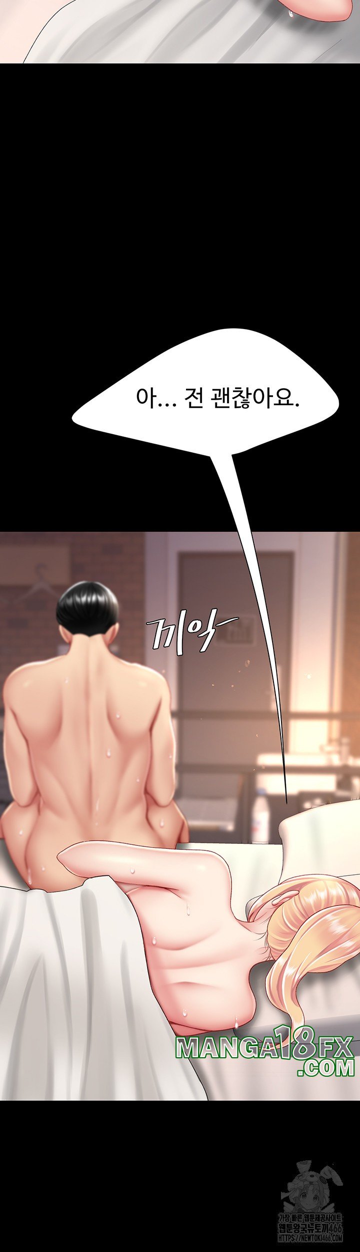 Mom Eat First Raw - Chapter 82 [photo 47] - MangaPorn