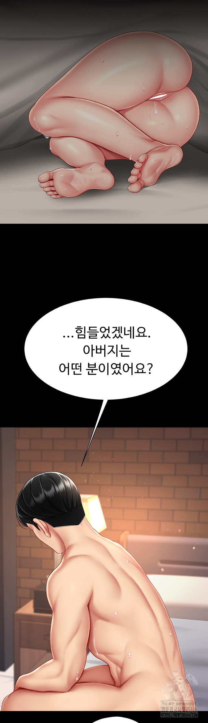 Mom Eat First Raw - Chapter 82 [photo 52] - MangaPorn