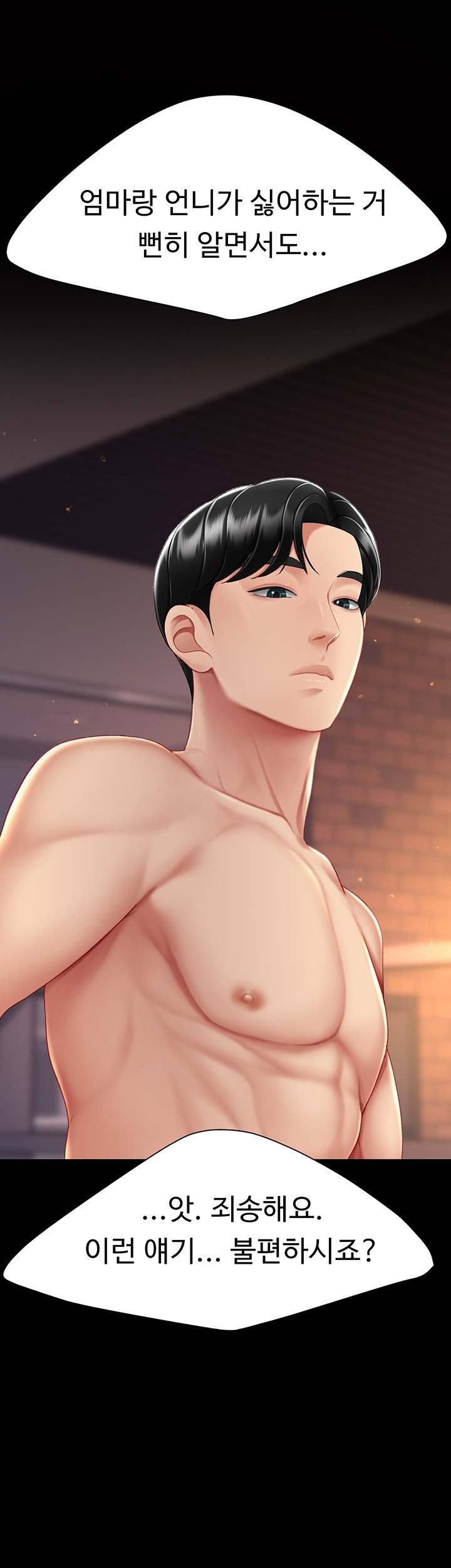 Mom Eat First Raw - Chapter 82 [photo 58] - MangaPorn