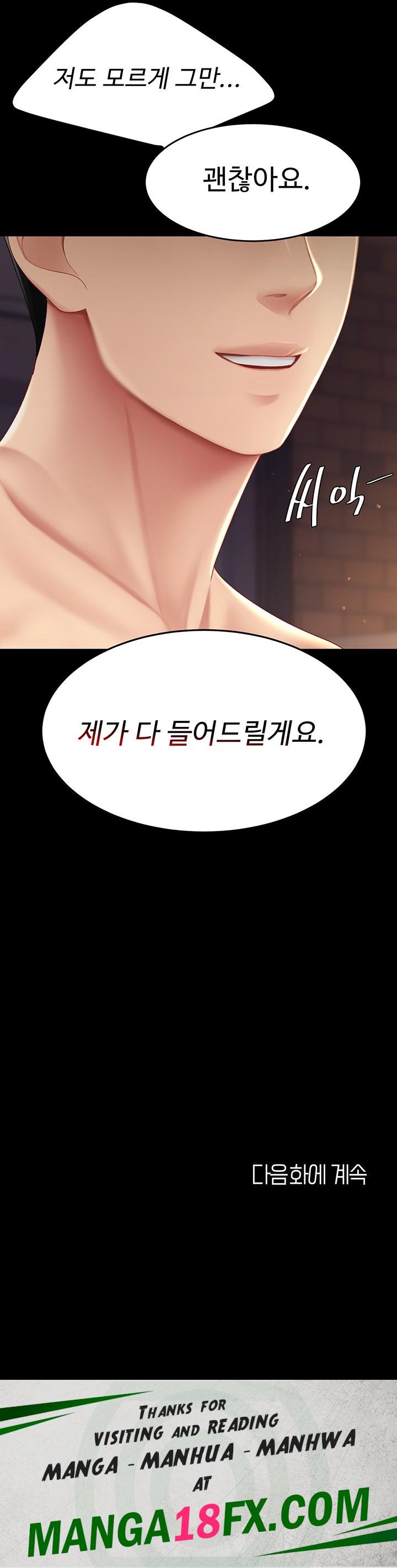 Mom Eat First Raw - Chapter 82 [photo 59] - MangaPorn