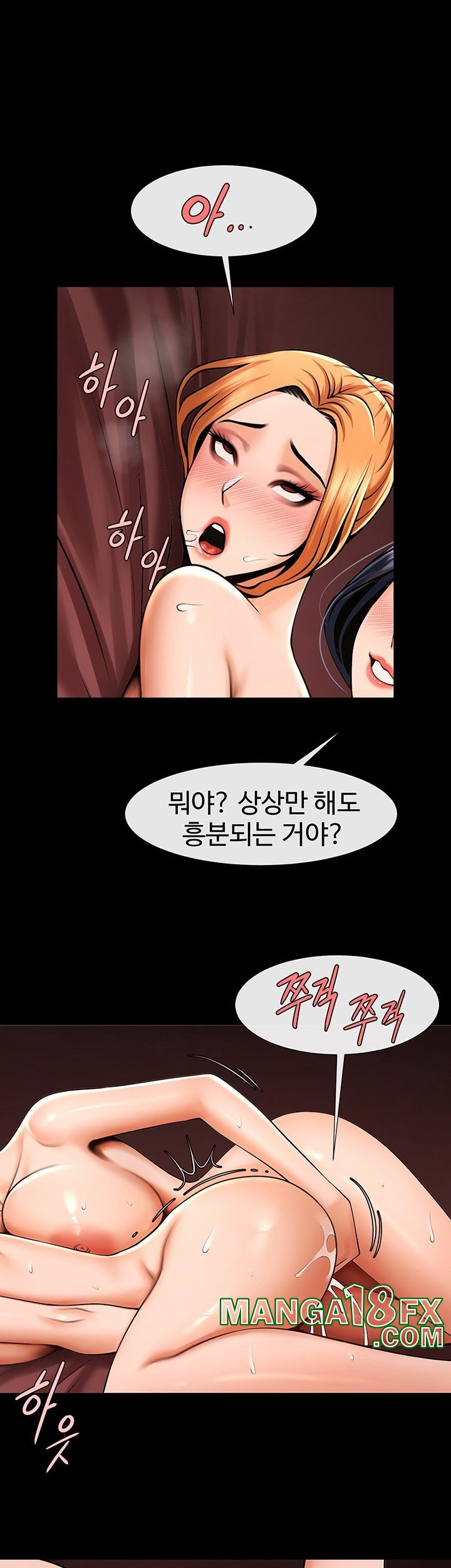 The Cheat Code Hitter Fucks Them All Raw - Chapter 57 [photo 30] - MangaPorn