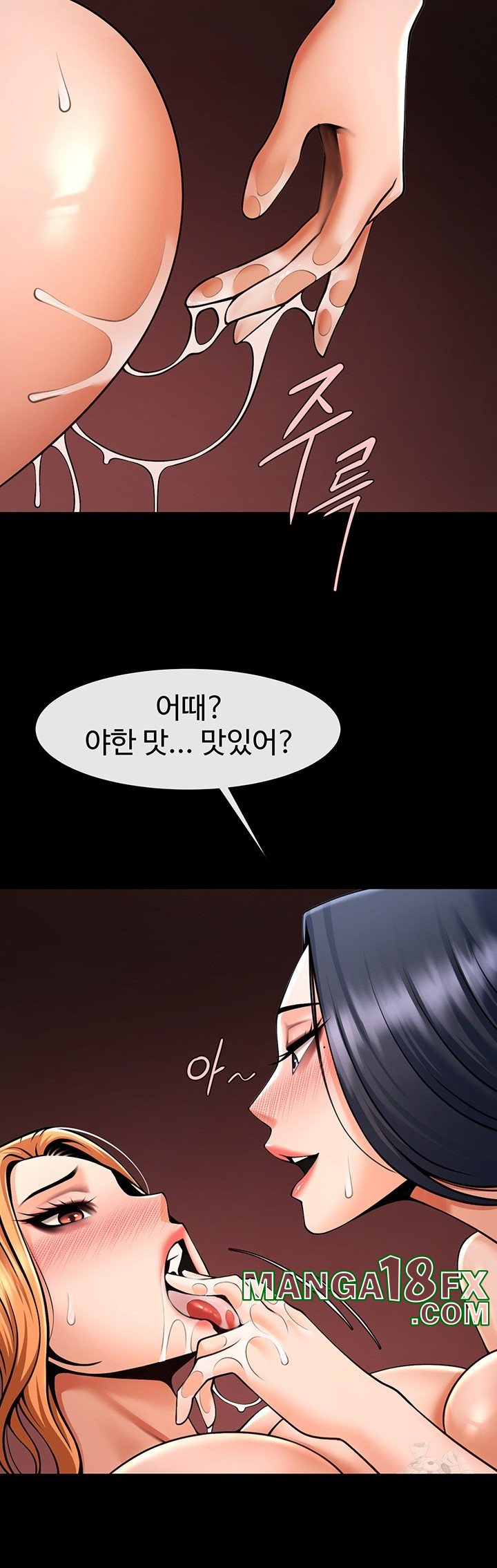 The Cheat Code Hitter Fucks Them All Raw - Chapter 57 [photo 31] - MangaPorn