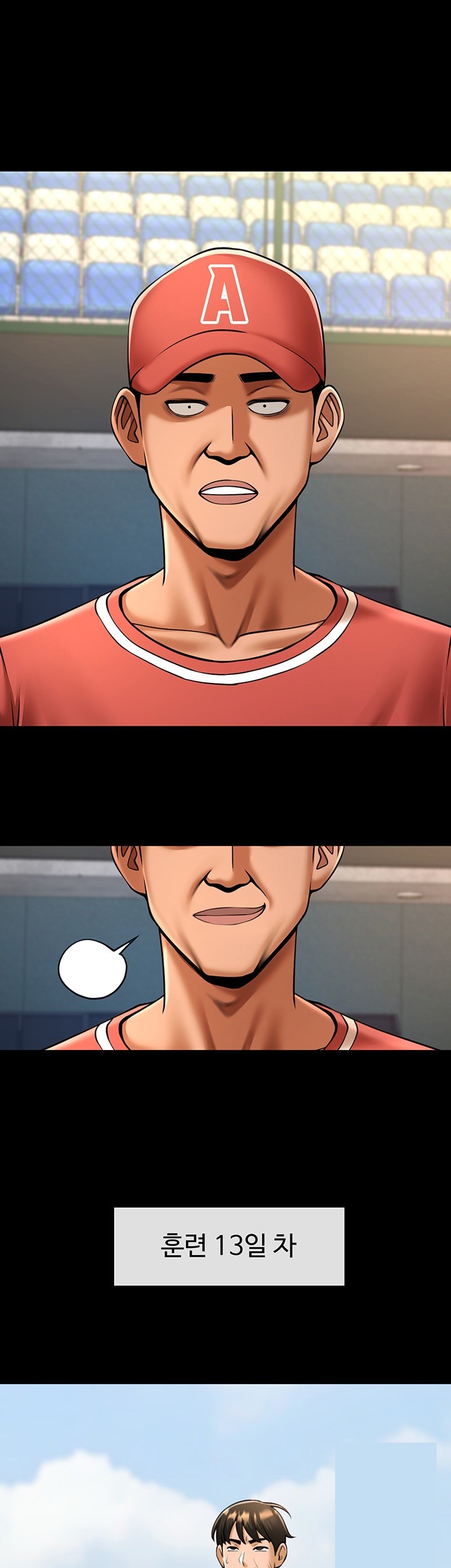 The Cheat Code Hitter Fucks Them All Raw - Chapter 57 [photo 50] - MangaPorn