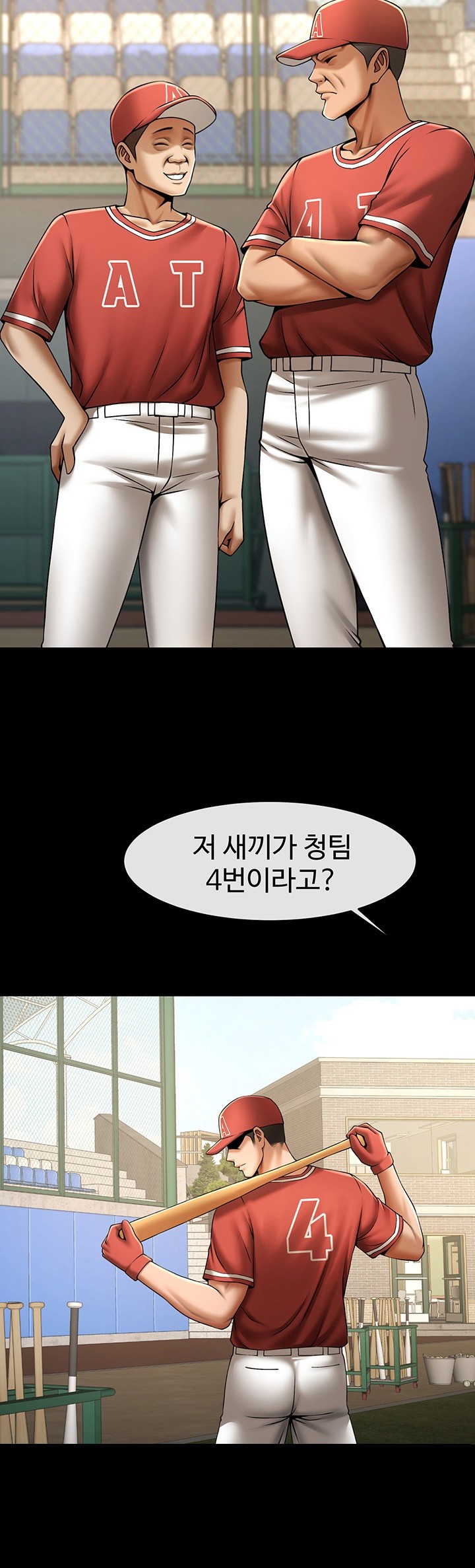 The Cheat Code Hitter Fucks Them All Raw - Chapter 57 [photo 54] - MangaPorn