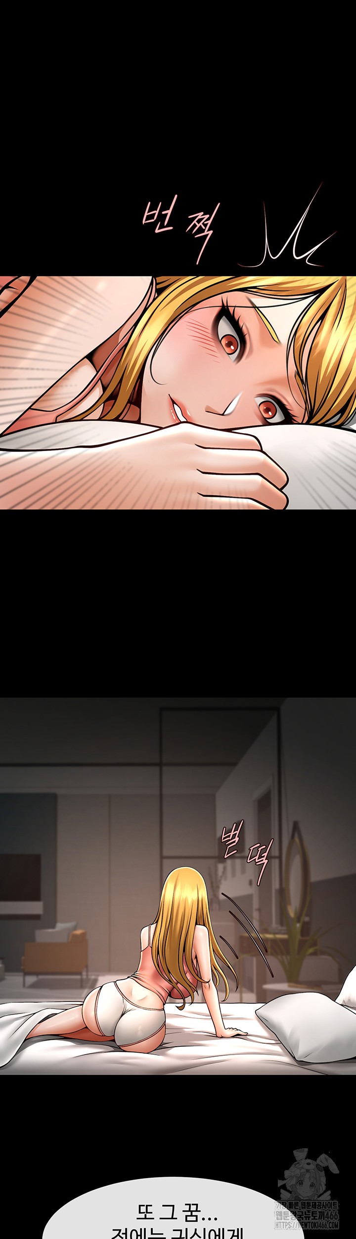 The Cheat Code Hitter Fucks Them All Raw - Chapter 58 [photo 16] - MangaPorn