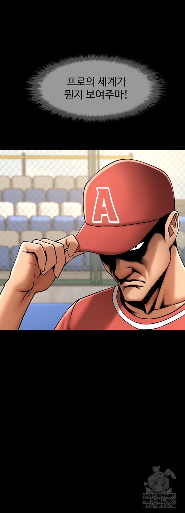 The Cheat Code Hitter Fucks Them All Raw - Chapter 58 [photo 24] - MangaPorn