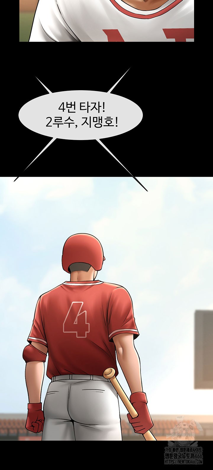 The Cheat Code Hitter Fucks Them All Raw - Chapter 58 [photo 26] - MangaPorn