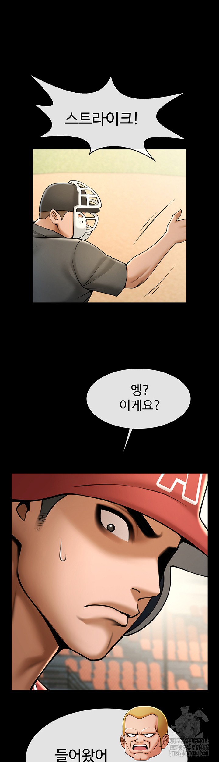 The Cheat Code Hitter Fucks Them All Raw - Chapter 58 [photo 35] - MangaPorn