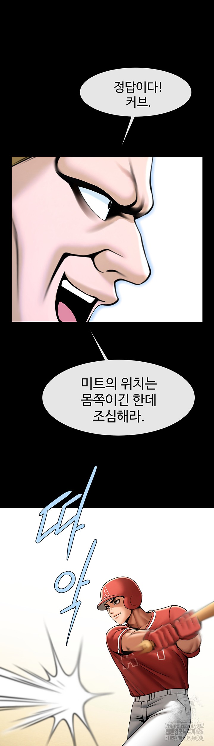 The Cheat Code Hitter Fucks Them All Raw - Chapter 58 [photo 39] - MangaPorn