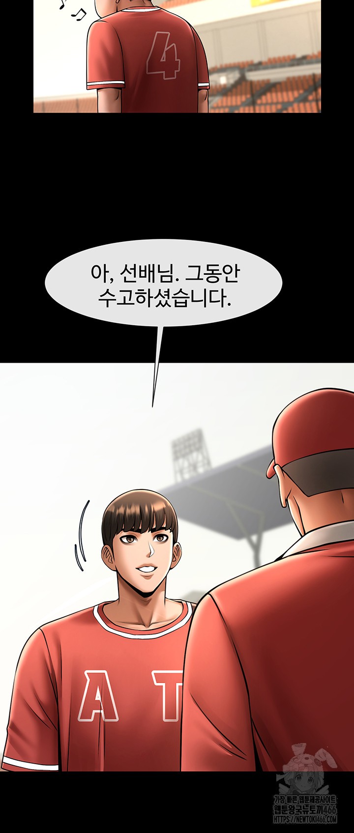 The Cheat Code Hitter Fucks Them All Raw - Chapter 58 [photo 44] - MangaPorn