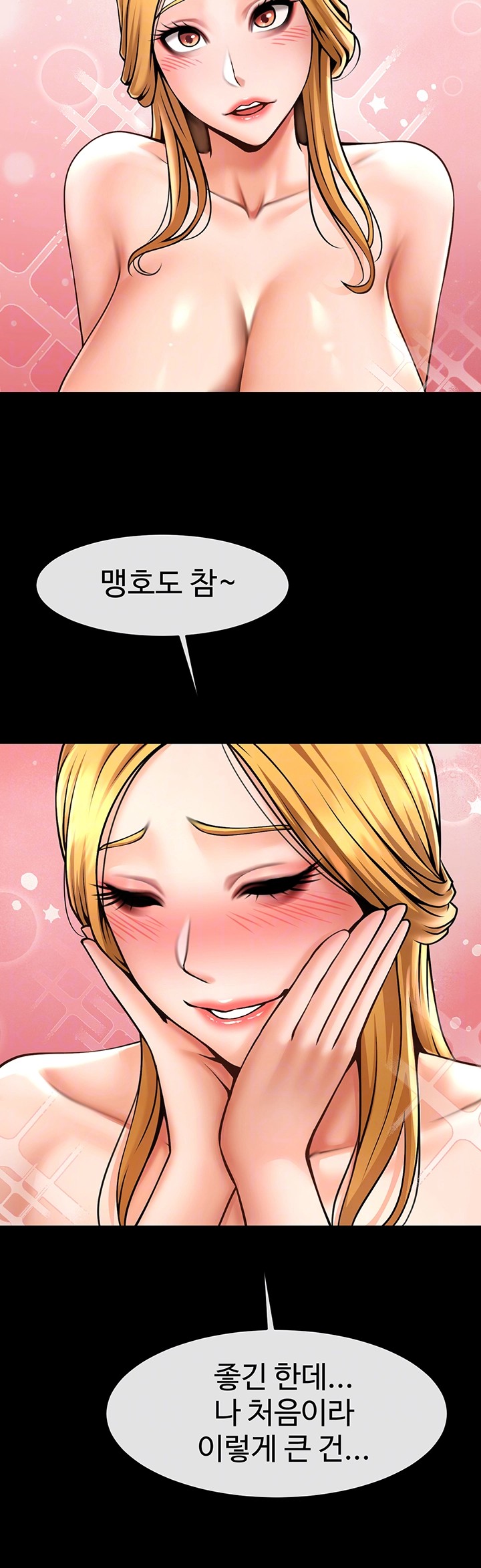 The Cheat Code Hitter Fucks Them All Raw - Chapter 58 [photo 8] - MangaPorn