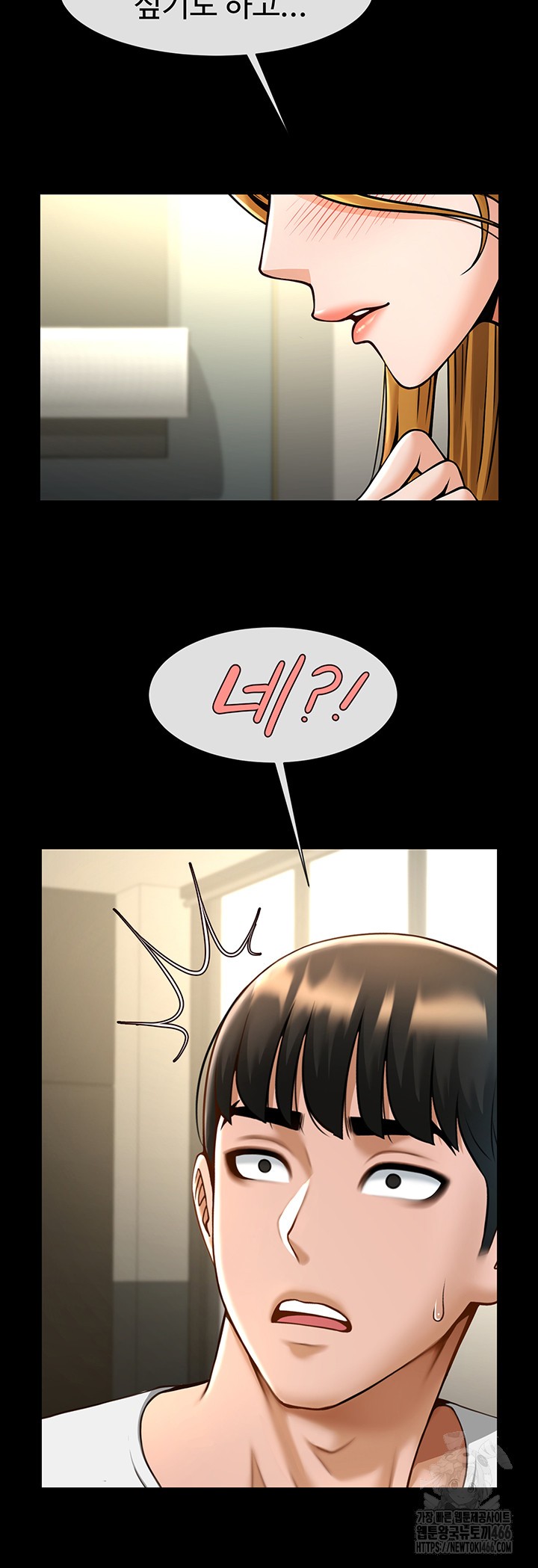 The Cheat Code Hitter Fucks Them All Raw - Chapter 59 [photo 33] - MangaPorn