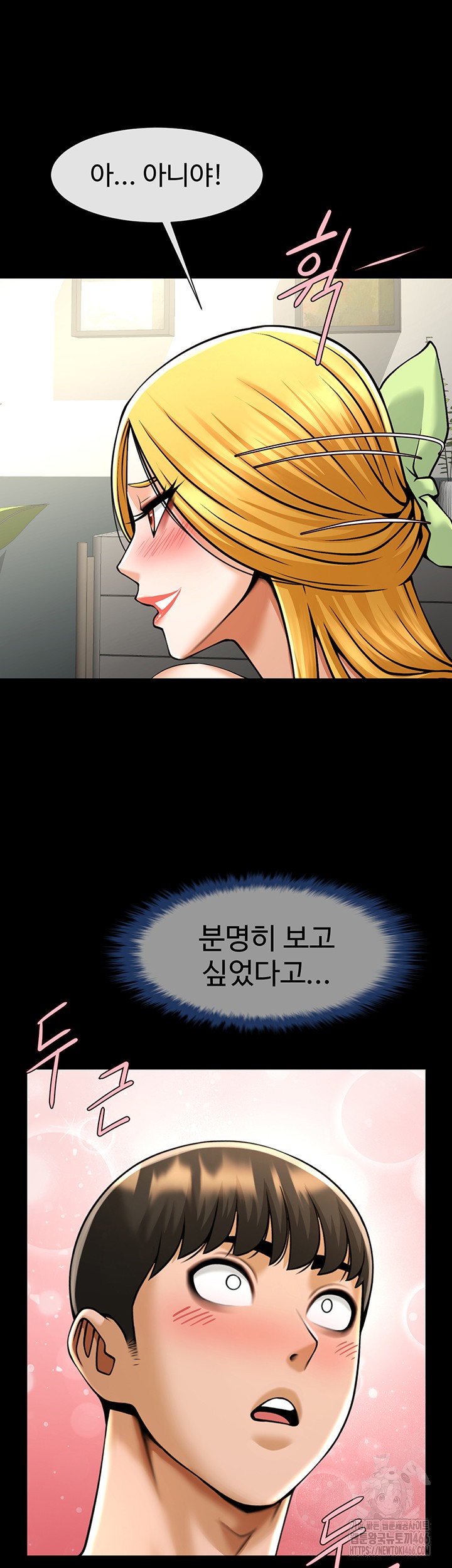 The Cheat Code Hitter Fucks Them All Raw - Chapter 59 [photo 34] - MangaPorn