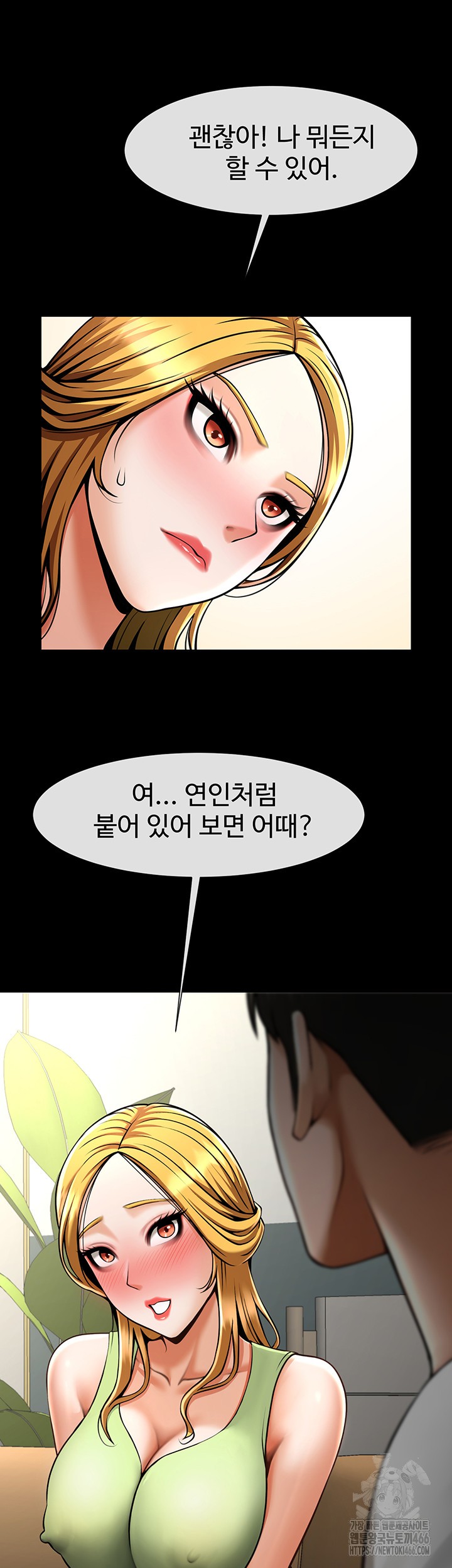 The Cheat Code Hitter Fucks Them All Raw - Chapter 59 [photo 38] - MangaPorn