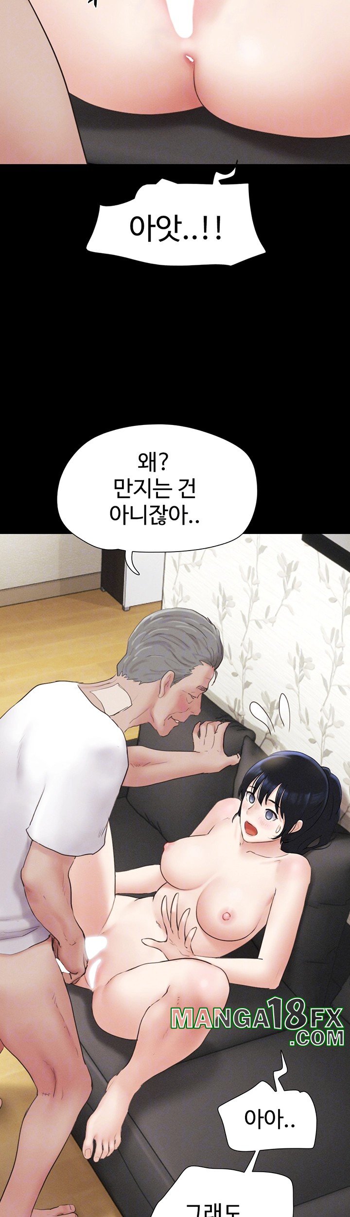 So-Eun Raw - Chapter 26 [photo 14] - MangaPorn
