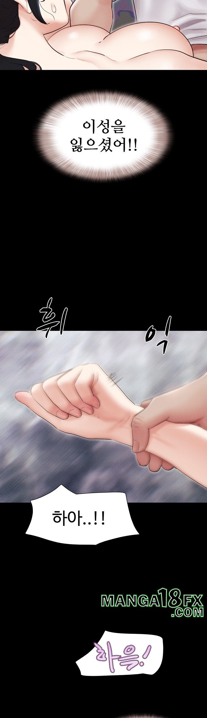 So-Eun Raw - Chapter 26 [photo 26] - MangaPorn
