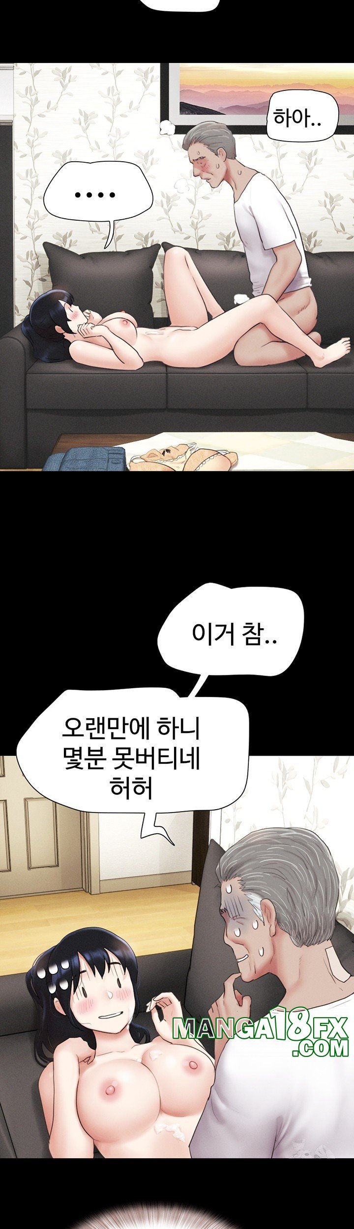 So-Eun Raw - Chapter 26 [photo 32] - MangaPorn