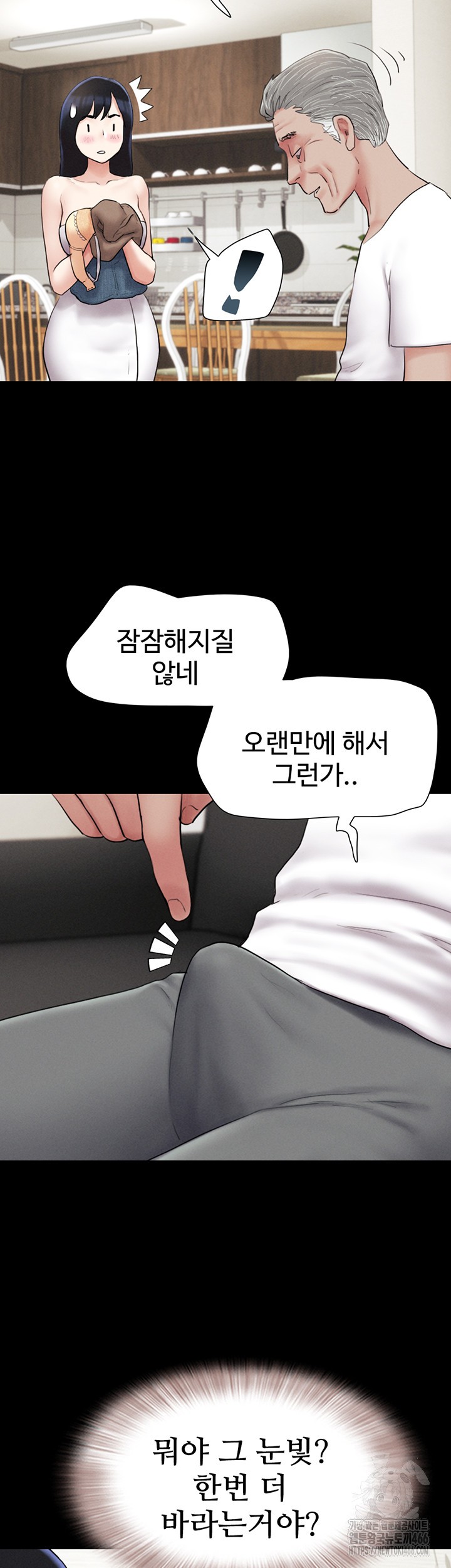 So-Eun Raw - Chapter 26 [photo 40] - MangaPorn