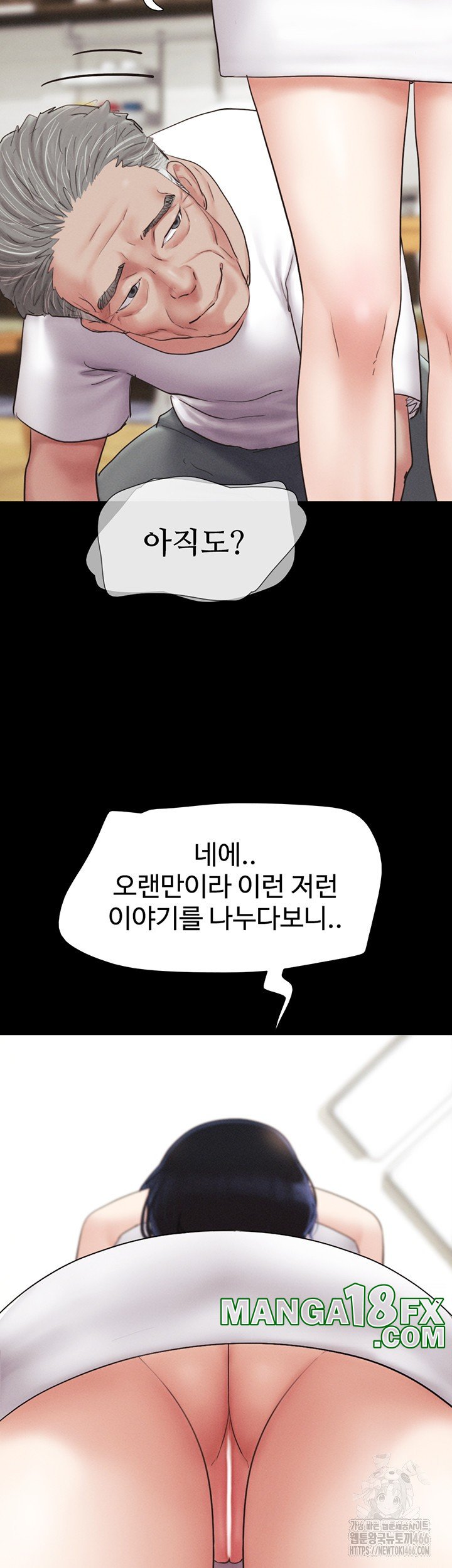 So-Eun Raw - Chapter 26 [photo 46] - MangaPorn