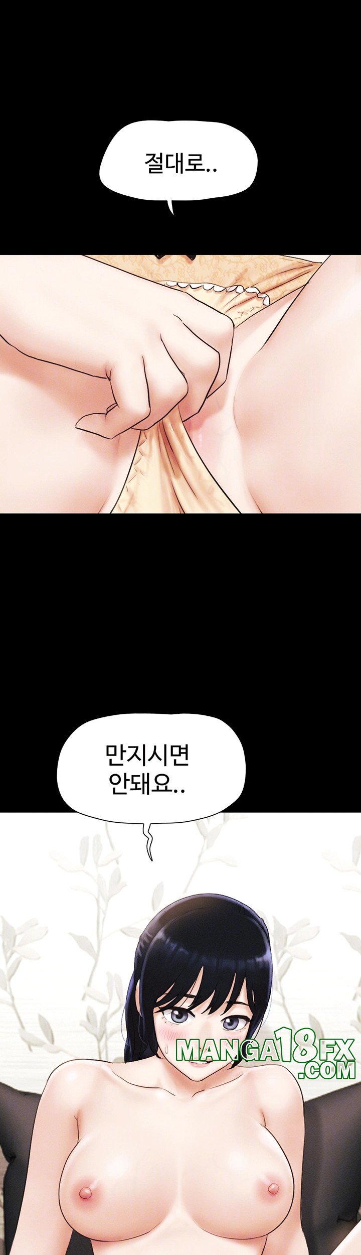 So-Eun Raw - Chapter 26 [photo 6] - MangaPorn