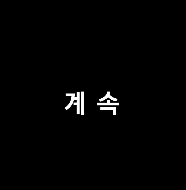 So-Eun Raw - Chapter 26 [photo 60] - MangaPorn