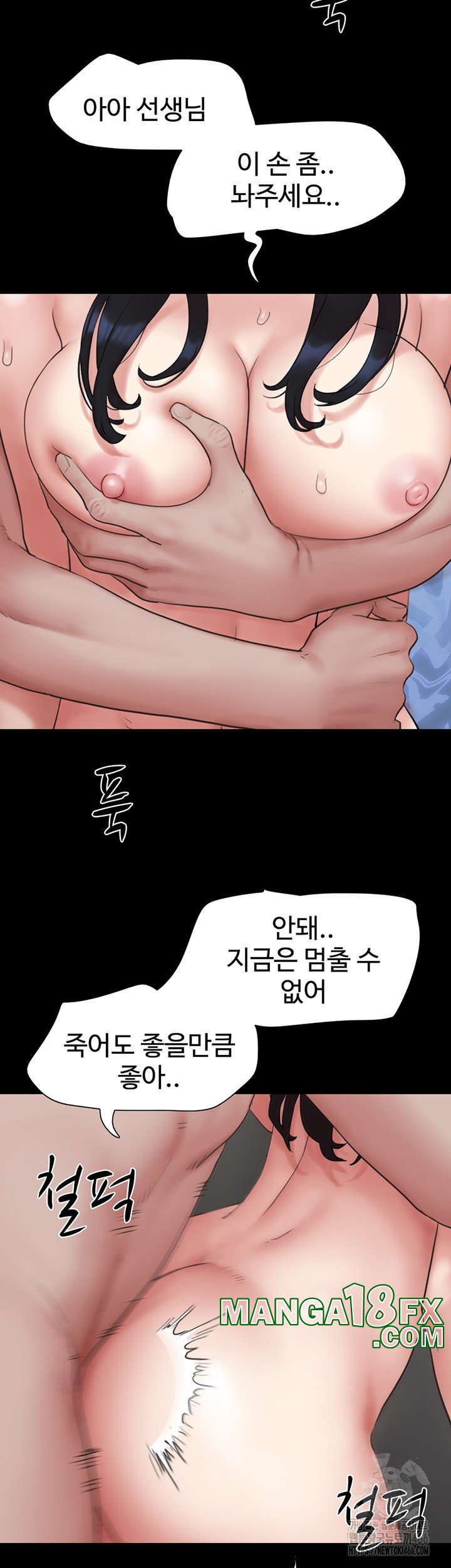 So-Eun Raw - Chapter 27 [photo 10] - MangaPorn