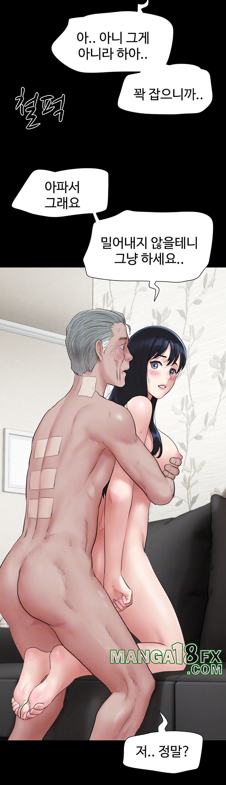So-Eun Raw - Chapter 27 [photo 11] - MangaPorn