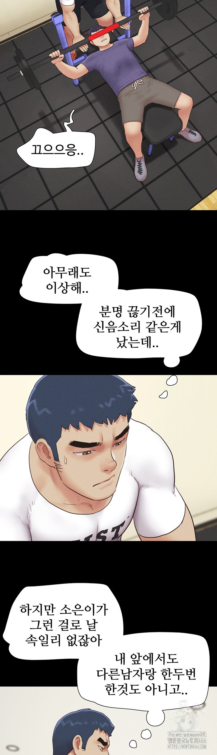 So-Eun Raw - Chapter 27 [photo 14] - MangaPorn