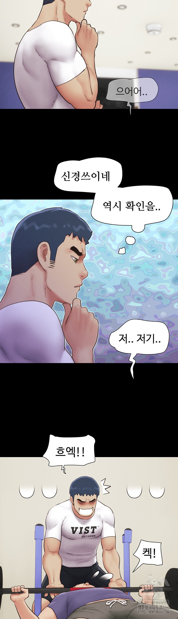 So-Eun Raw - Chapter 27 [photo 15] - MangaPorn