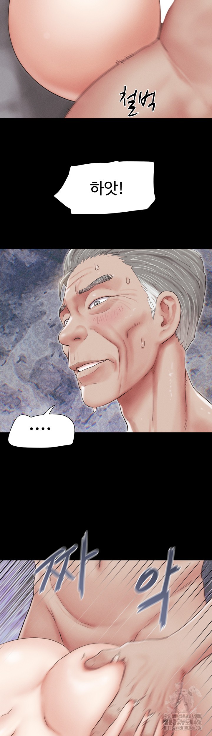 So-Eun Raw - Chapter 27 [photo 19] - MangaPorn