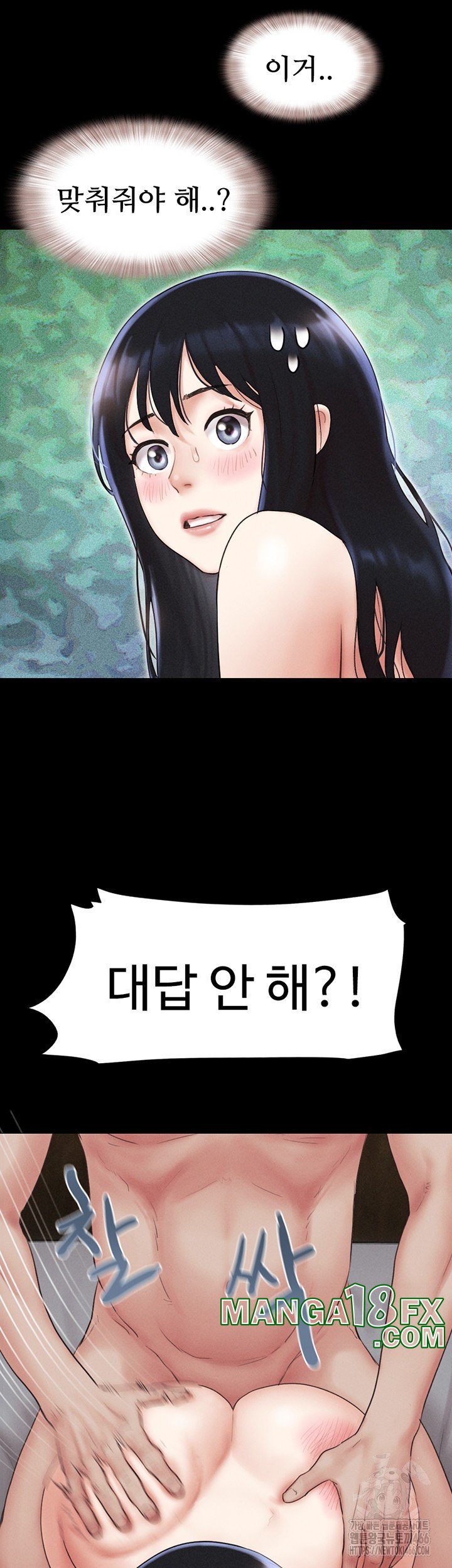 So-Eun Raw - Chapter 27 [photo 24] - MangaPorn