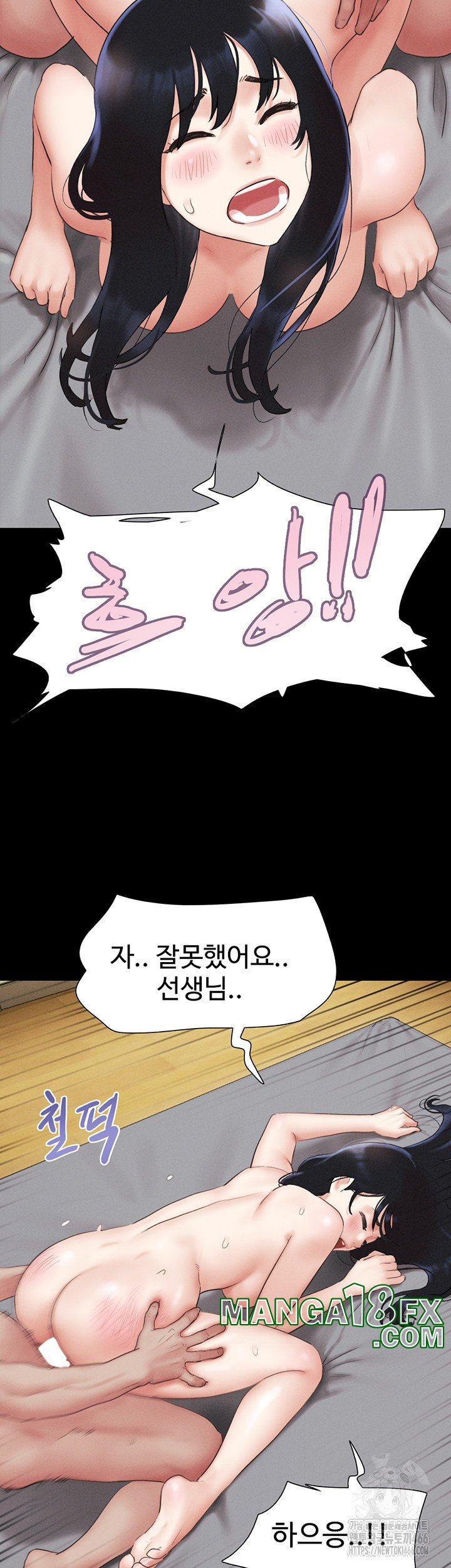 So-Eun Raw - Chapter 27 [photo 25] - MangaPorn