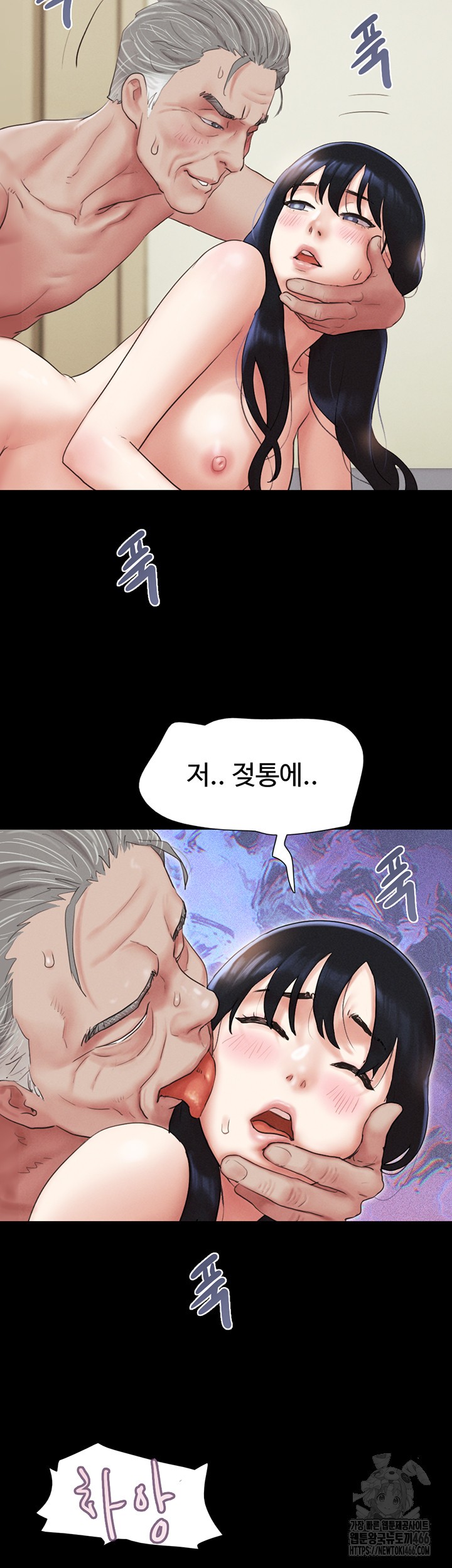 So-Eun Raw - Chapter 27 [photo 32] - MangaPorn