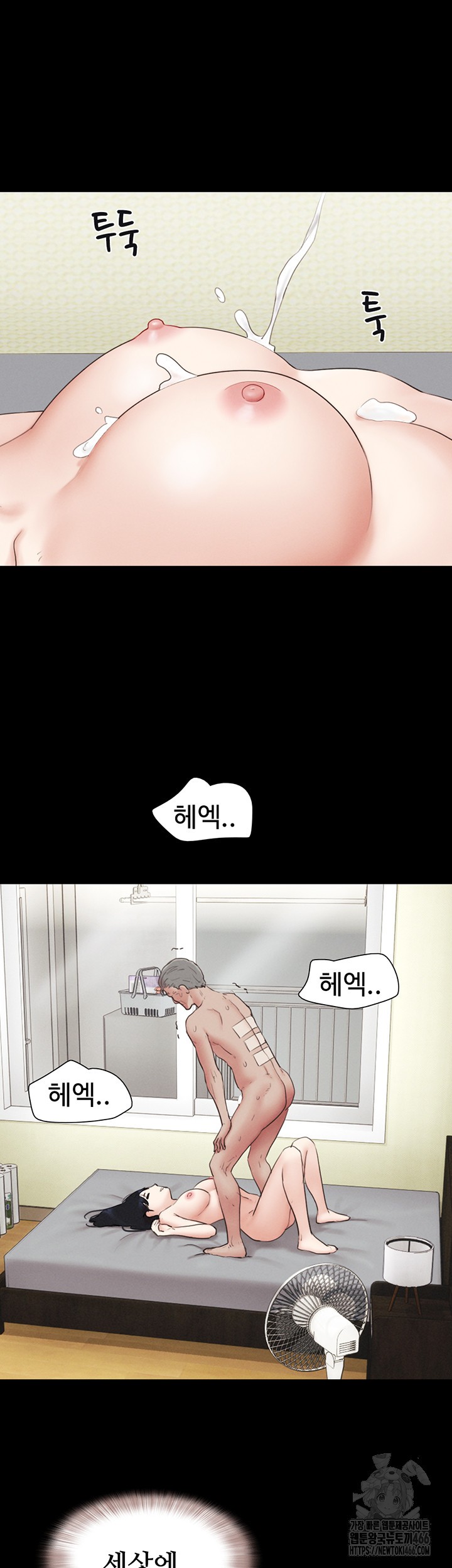 So-Eun Raw - Chapter 27 [photo 38] - MangaPorn