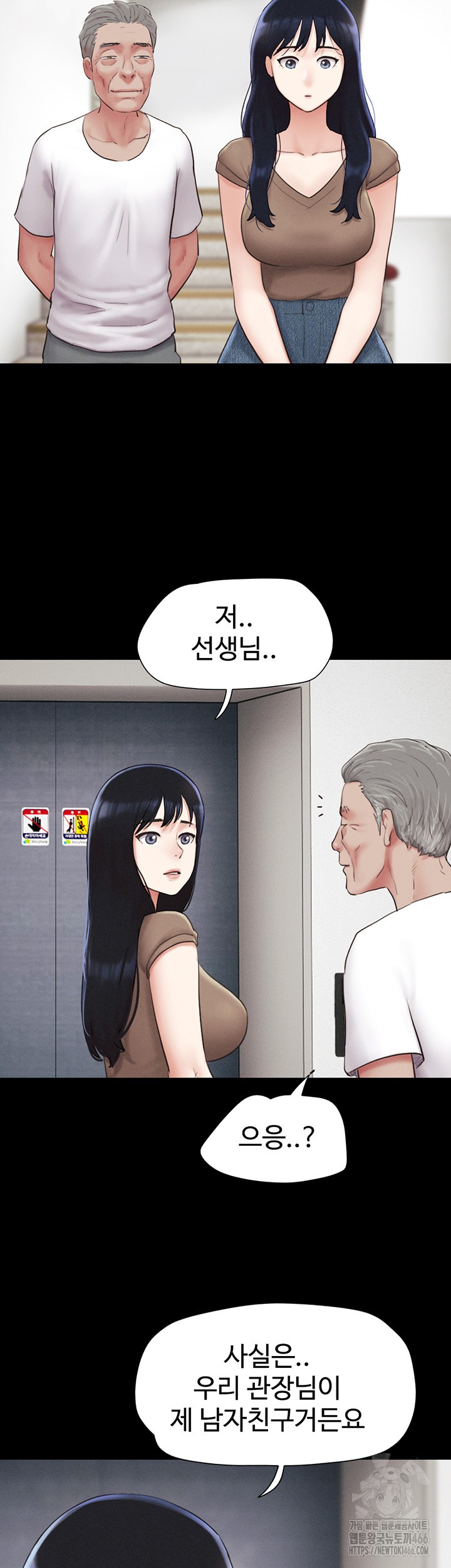 So-Eun Raw - Chapter 27 [photo 47] - MangaPorn