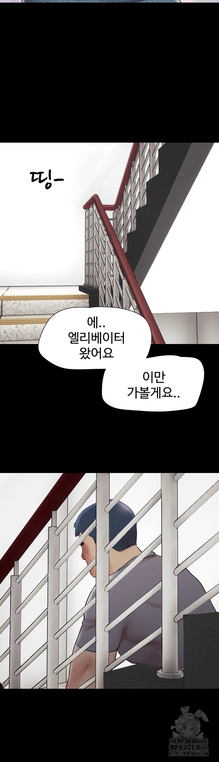 So-Eun Raw - Chapter 27 [photo 50] - MangaPorn
