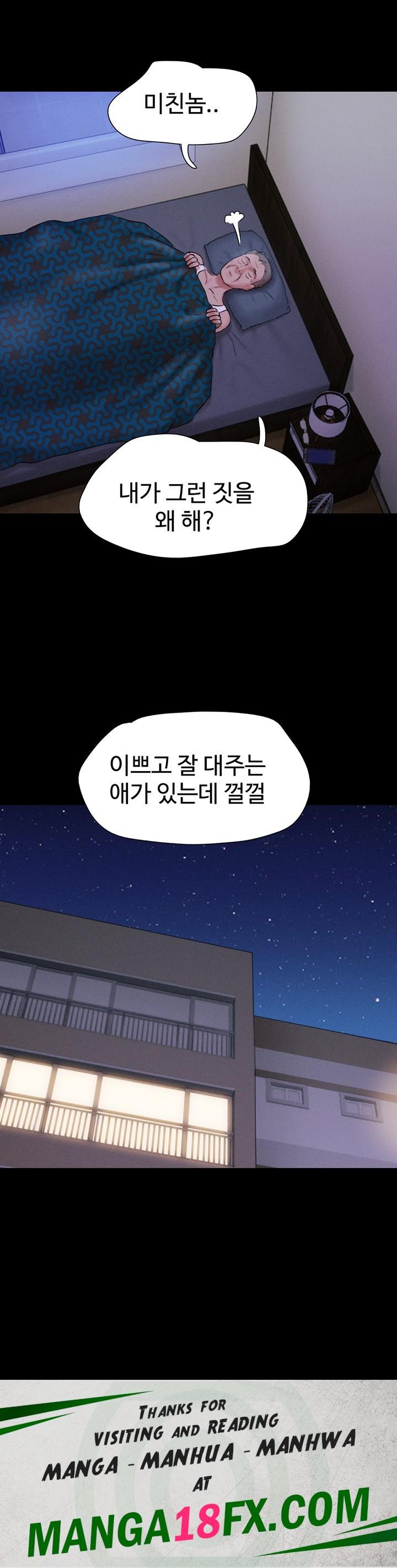 So-Eun Raw - Chapter 27 [photo 56] - MangaPorn