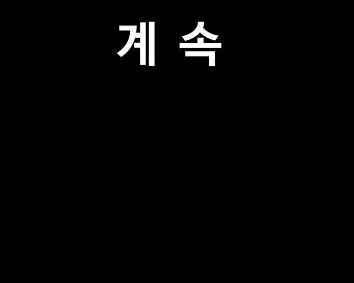 So-Eun Raw - Chapter 27 [photo 57] - MangaPorn