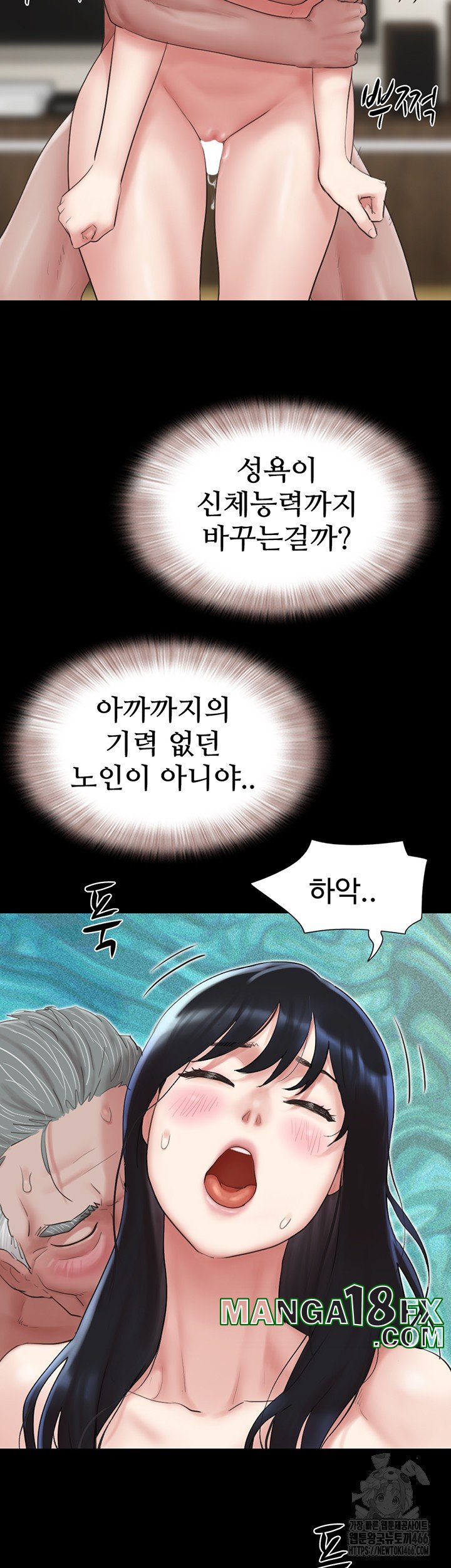 So-Eun Raw - Chapter 27 [photo 9] - MangaPorn