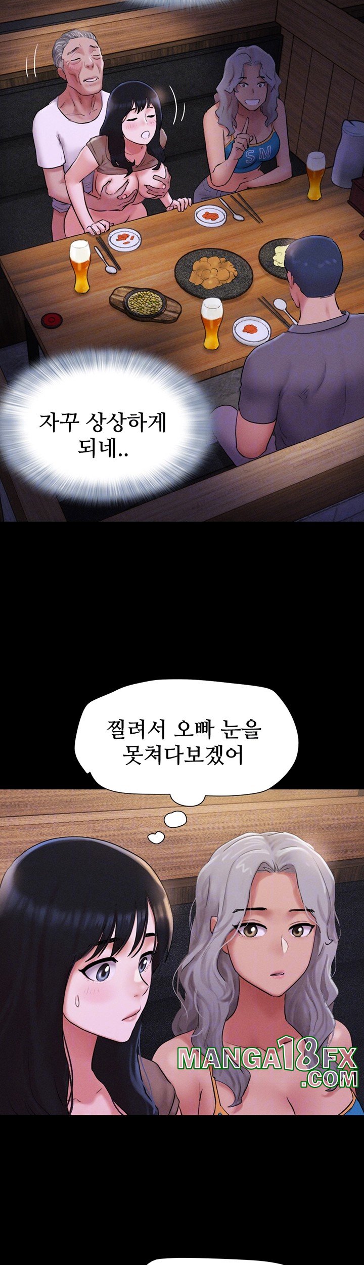 So-Eun Raw - Chapter 28 [photo 14] - MangaPorn