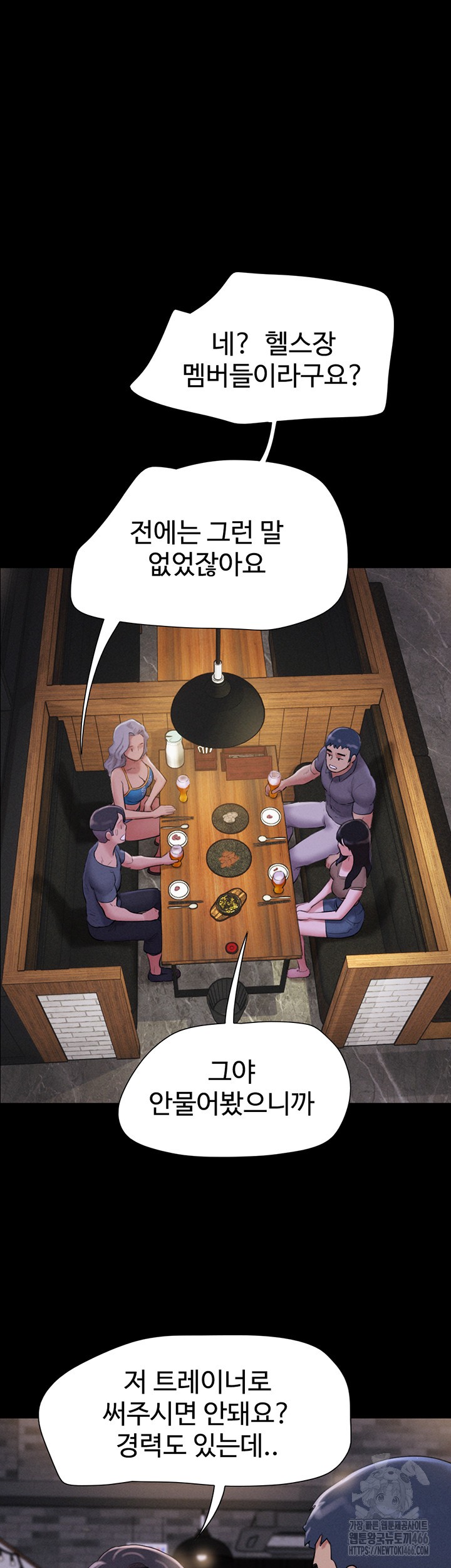 So-Eun Raw - Chapter 28 [photo 21] - MangaPorn