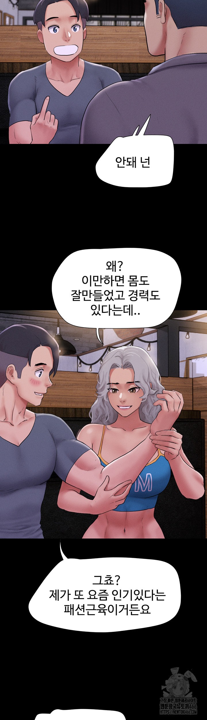 So-Eun Raw - Chapter 28 [photo 22] - MangaPorn