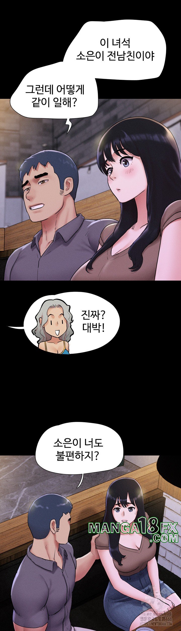 So-Eun Raw - Chapter 28 [photo 24] - MangaPorn