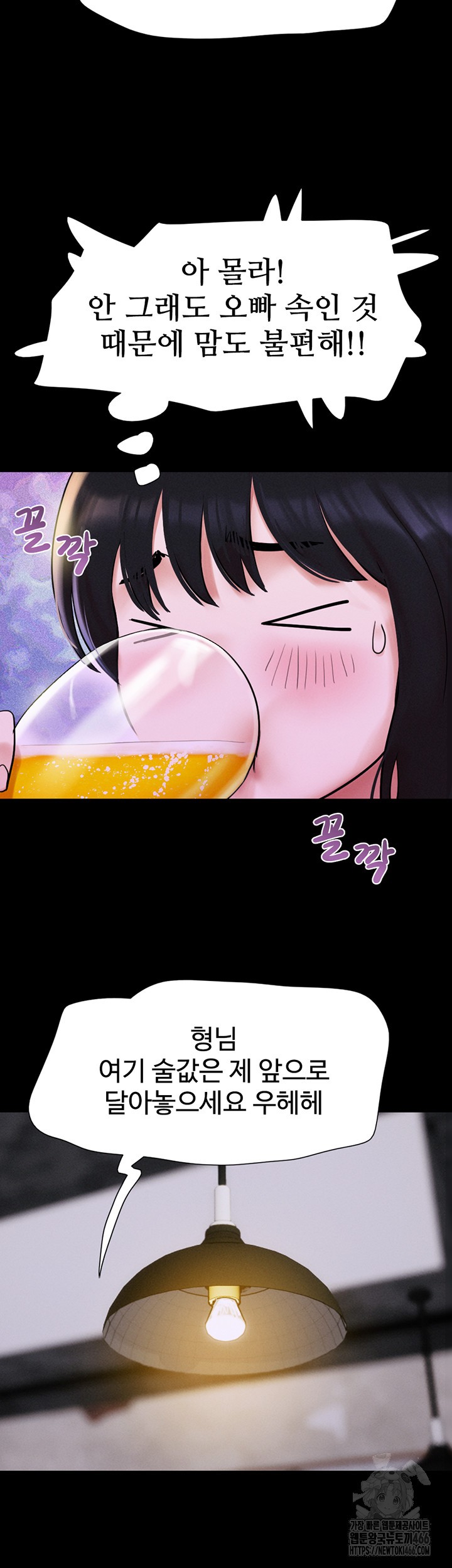 So-Eun Raw - Chapter 28 [photo 27] - MangaPorn
